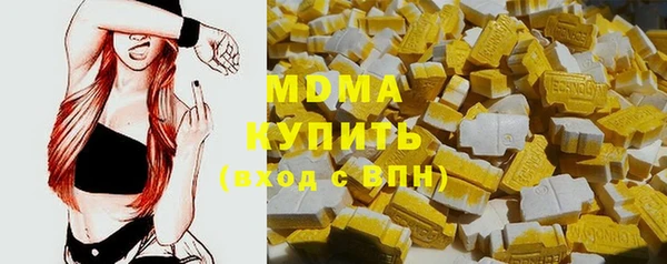 кокаин колумбия Гусь-Хрустальный